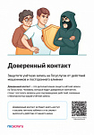 Объявление